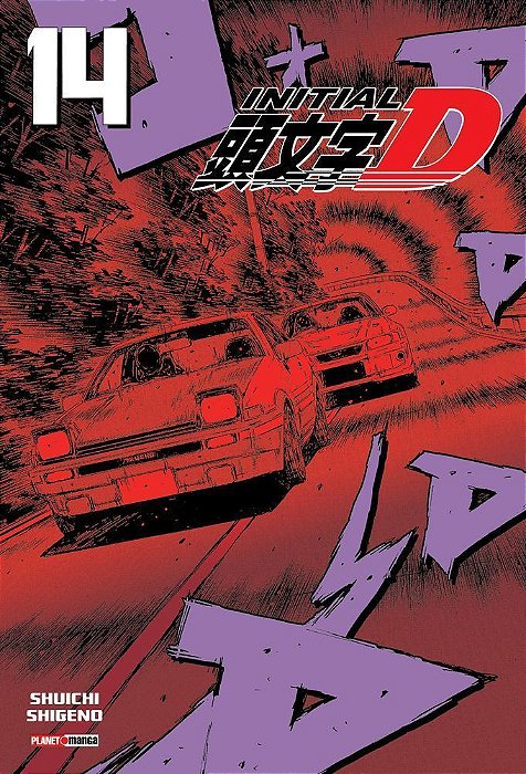 Initial D - Vol. 14