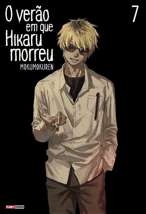 O Verão Em Que Hikaru Morreu 07