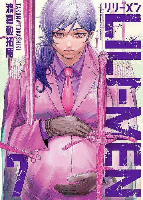 Lili-Men - Vol. 07