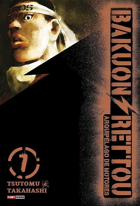 Bakuon rettou - arquipélago de motores vol. 7