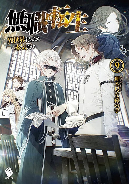 Mushoku Tensei: Uma Segunda Chance - Vol. 9