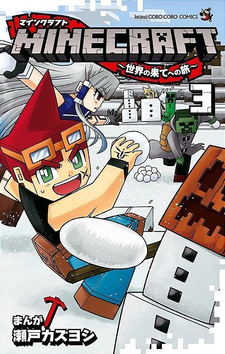 Minecraft - Viagem Ao Fim Do Mundo - 03
