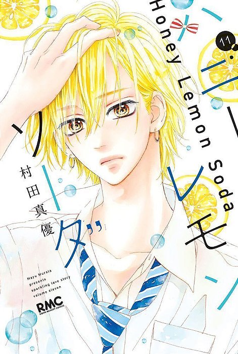 Honey lemon soda 11