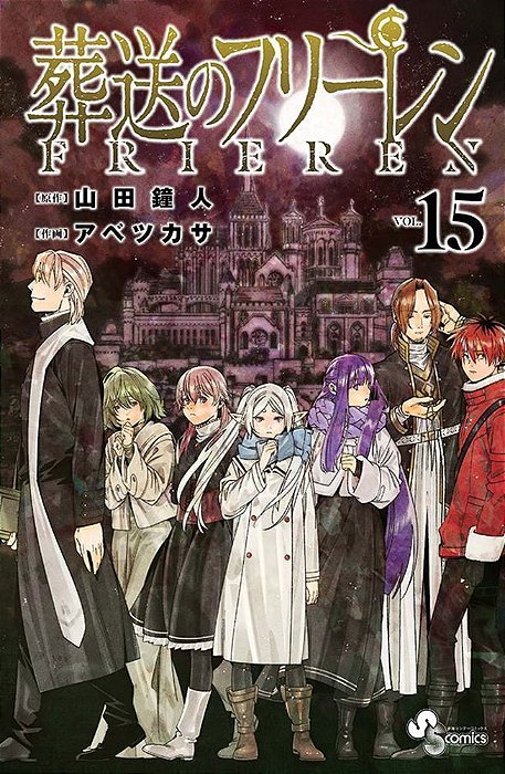 Frieren e a Jornada Para o Além Vol. 15