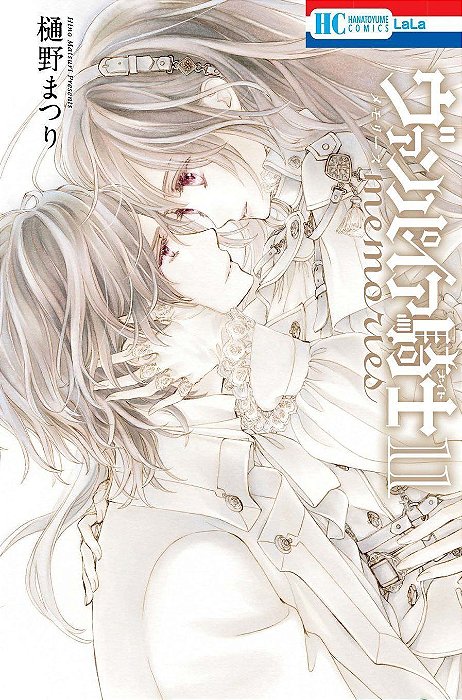 Vampire Knight Memories - Vol. 11