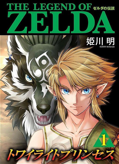 The Legend Of Zelda - Twilight Princess - Vol. 01