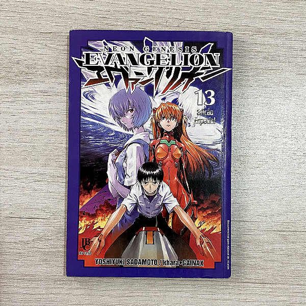 Evangelion: Edição especial - Vol. 13