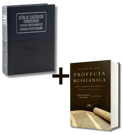 COMBO - BIBLIA INTERLINEAR + MANUAL DE PROFECIA MESSIANICA