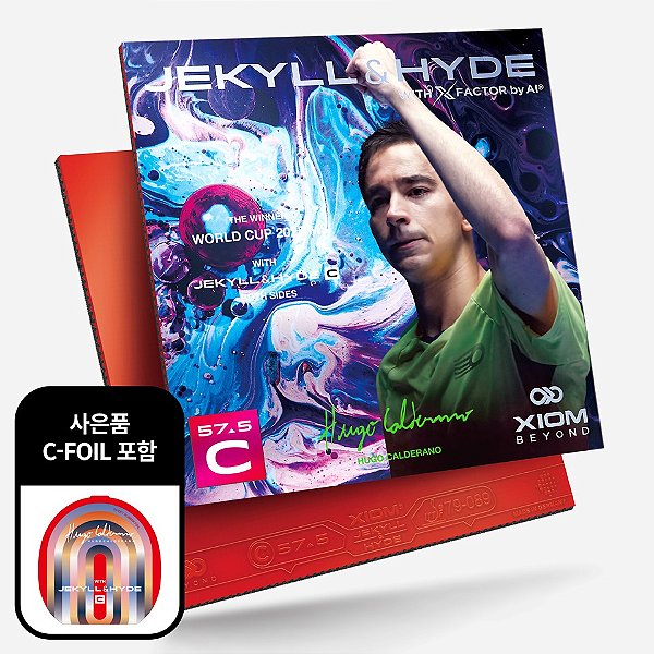 Borracha XIOM - Jekyll & Hyde C 57.5 - Hugo Edition