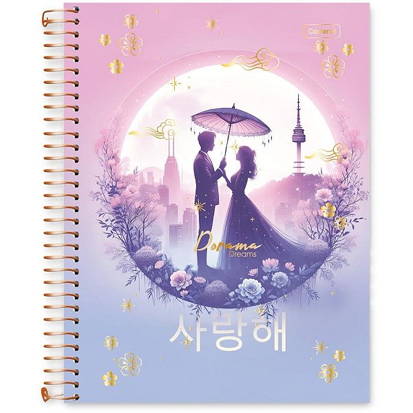 Caderno 01x1 capa dura dorama dreams 80fls. - cadersil (pct.c/04)