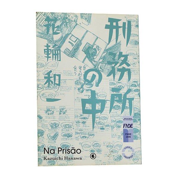 Na Prisão - Kazuichi Hanawa