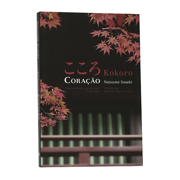 Coração - Kokoro - Natsume Soseki