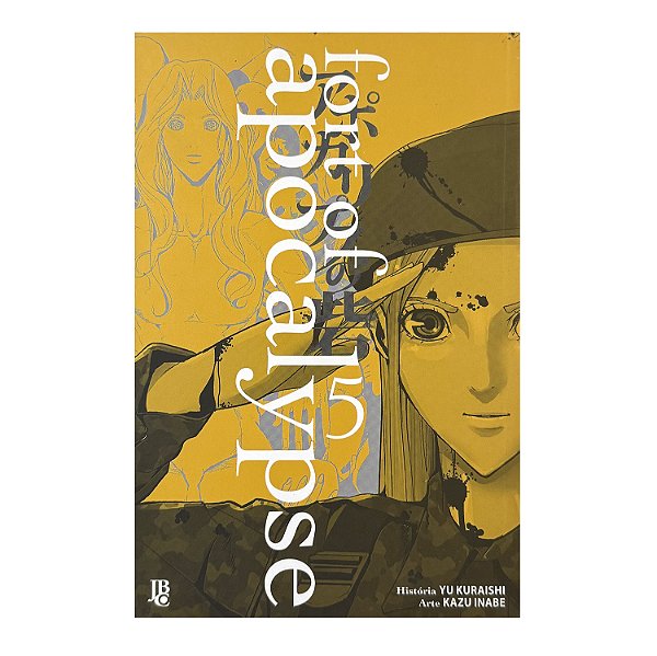 Fort of Apocalypse - Volume 5