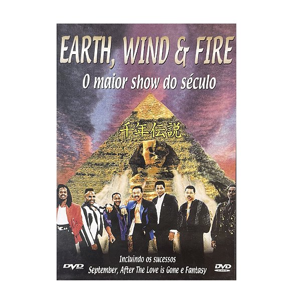 O Maior Show do Século - Earth, Wind & Fire