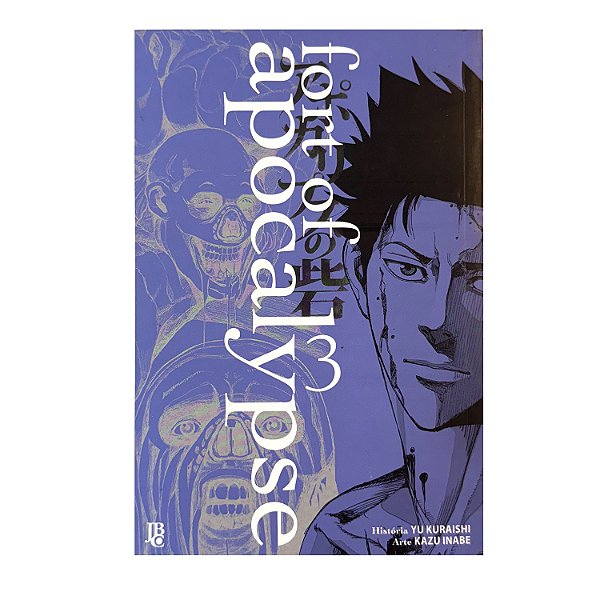 Fort Of Apocalypse - Volume 3 - Yu Kuraishi/Kazu Inabe