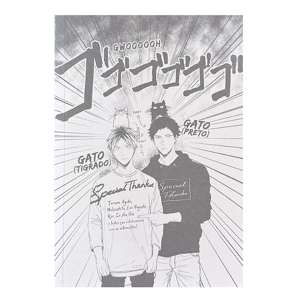 Given - Volume 3 - Natsuki Kizu