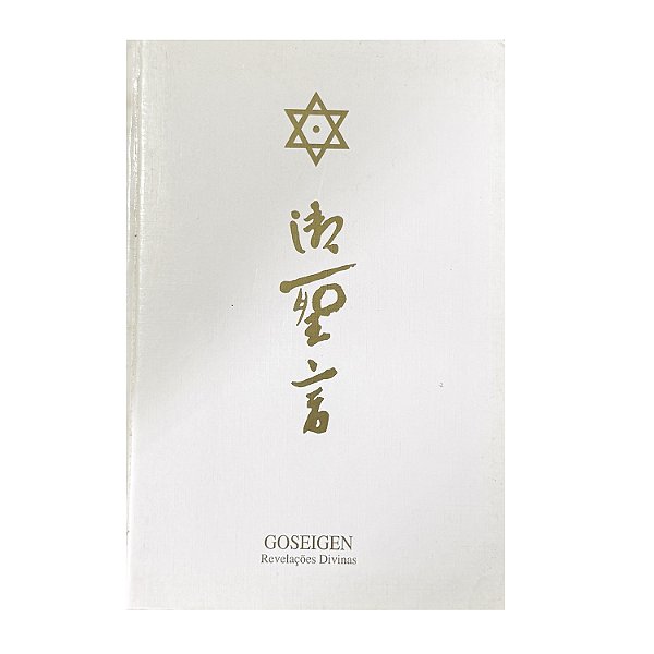 Goseigen: Revelações Divinas