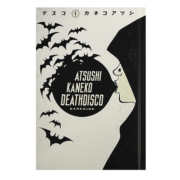 Deathdisco - Volume 1 - Atsushi Kaneko
