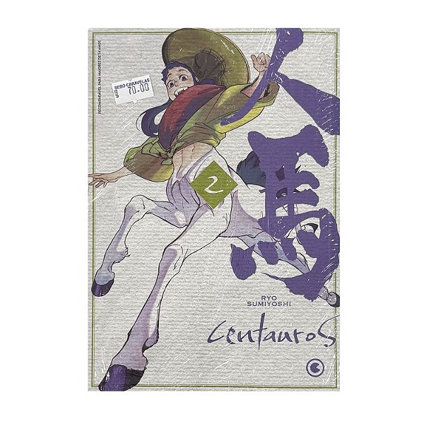Centauros - Volume 2 - Ryo Sumiyoshi