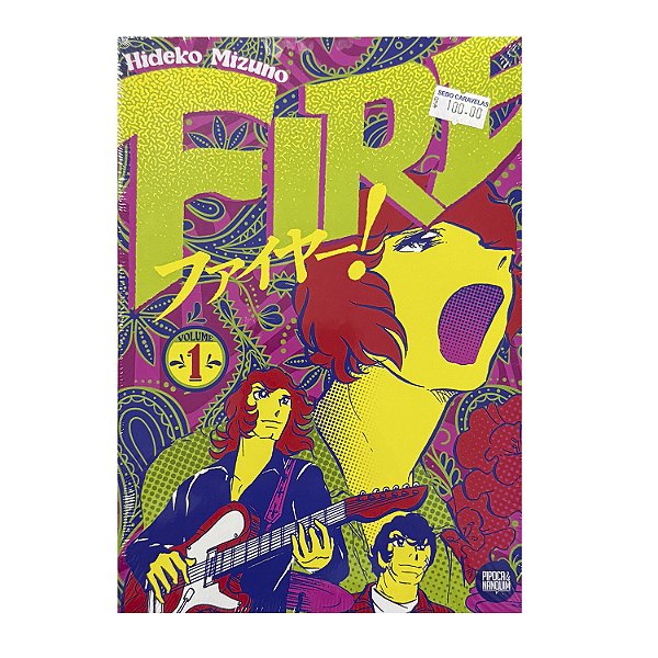 Fire - Volume 1 - Hideko Mizuno
