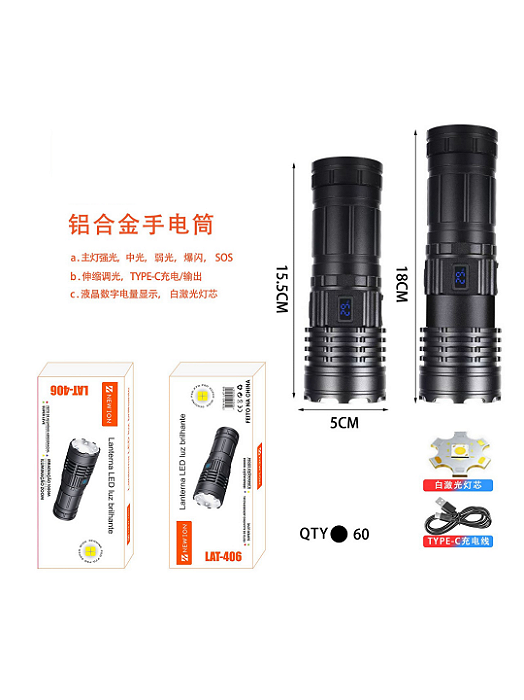 Lanterna led laser - LAT-406