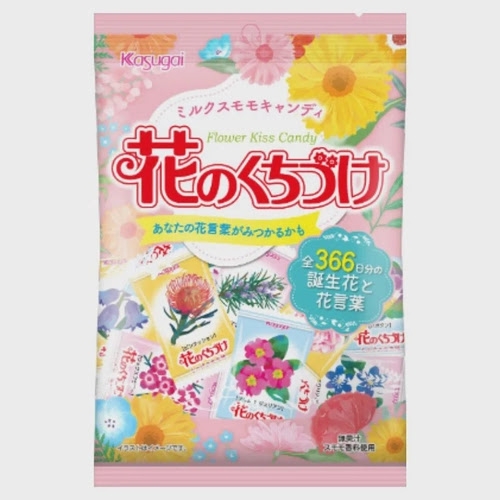 Bala De Leite E Ameixa- Hana Milk Kasugai- 129G