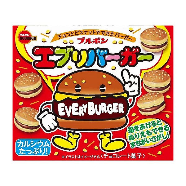 Biscoito De Chocolate Formato De Hambúrguer- Every Burger Bourbon- 66G