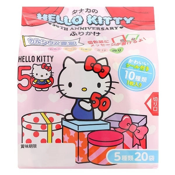 Tempero Para Arroz Japonês Furikake Hello Kitty (20 Sachês) - 48 Gramas