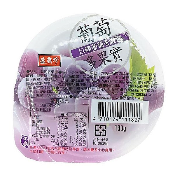 Gelatina de Frutas Sabor Uva 180g-Triko