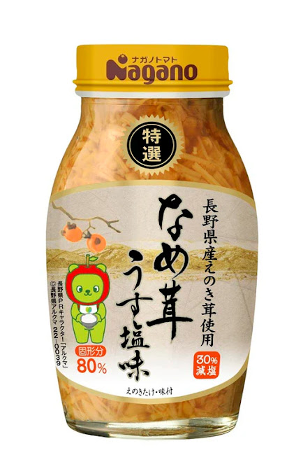 Cogumelos Enoki em Conserva 180g Nagano