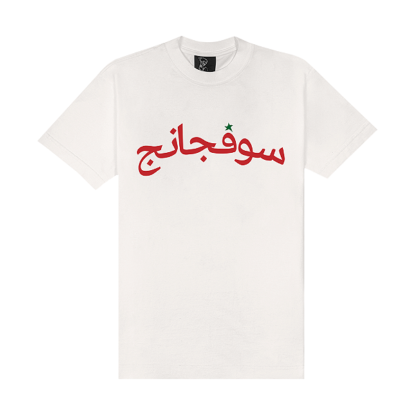 CAMISETA ARABIC STAR OFF-WHITE