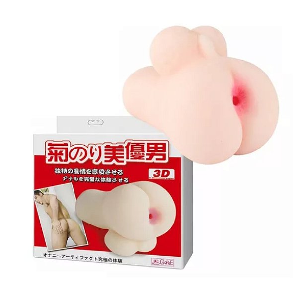 MASTURBADOR ANUS EM CYBER SKIM 3-DIMENSIONAL VAGINA COM BULL -