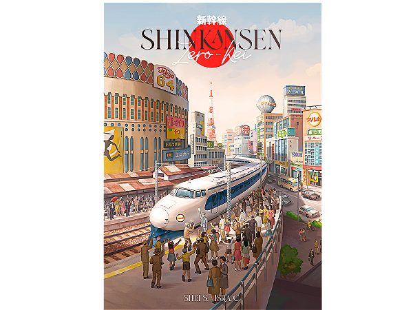 Shinkansen Zero-kei