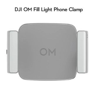 DJI OM Fill Light Phone Clamp