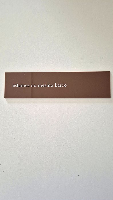 estamos no mesmo barco | acrílico chocolate | Lâminas de Poesia