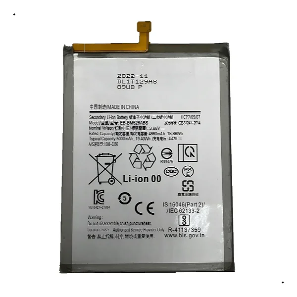 BATERIA SAMSUNG A23 4G / M23 5G / M33 5G / M52 5G EB-BM526ABS RX