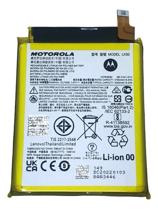 BATERIA MOTOROLA MOTO G60S (LK50)