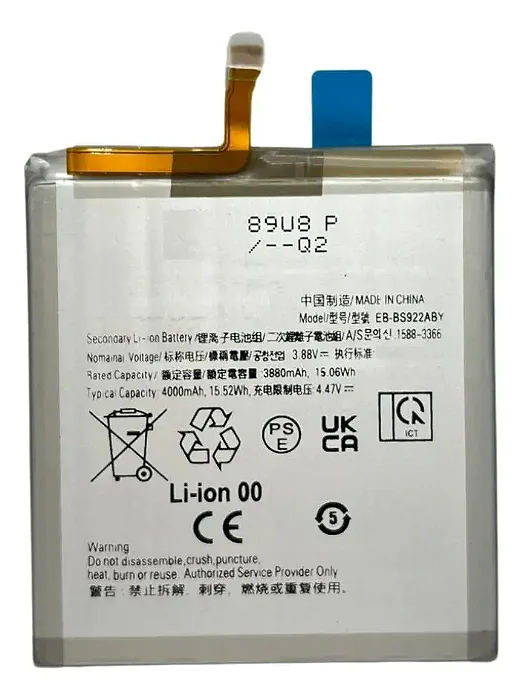 BATERIA SAMSUNG GALAXY S23 / S24 EB-BS922ABE RX