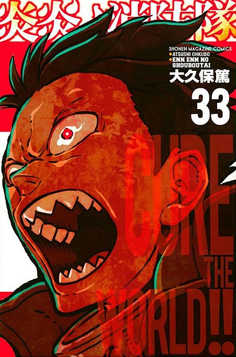 Fire Force Vol. 33