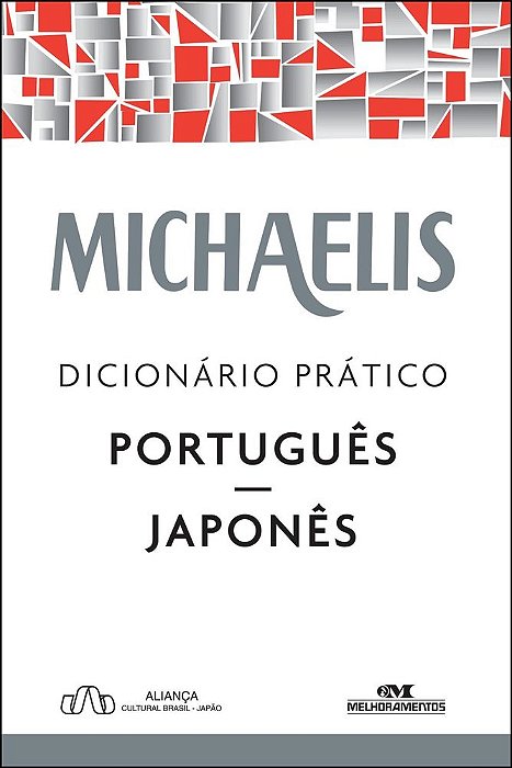 Michaelis Dicionário Prático Português-Japonês - 3ª Edição..-