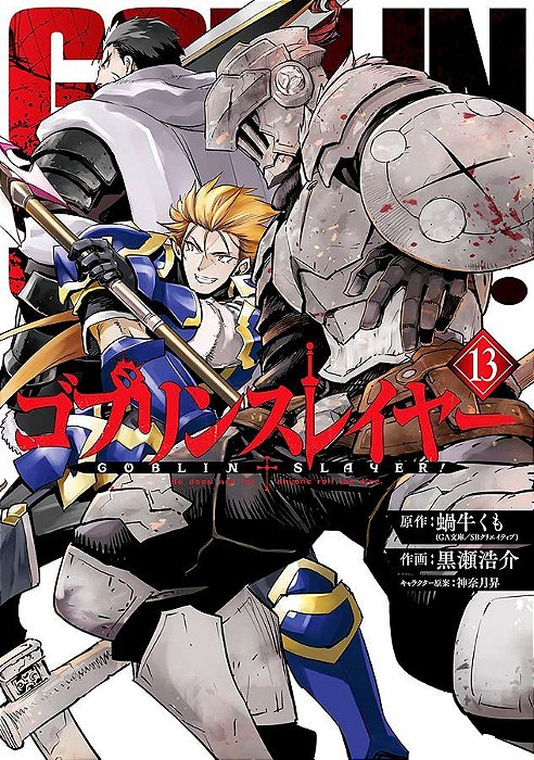 Goblin Slayer - 13
