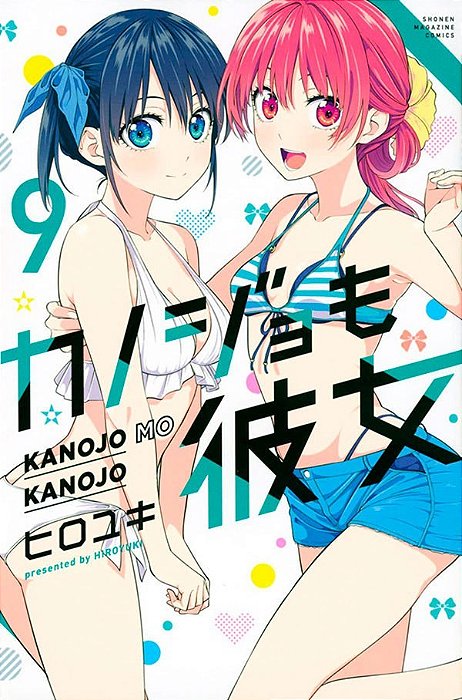 Kanojo Mo Kanojo - Confissões E Namoradas - Vol. 9