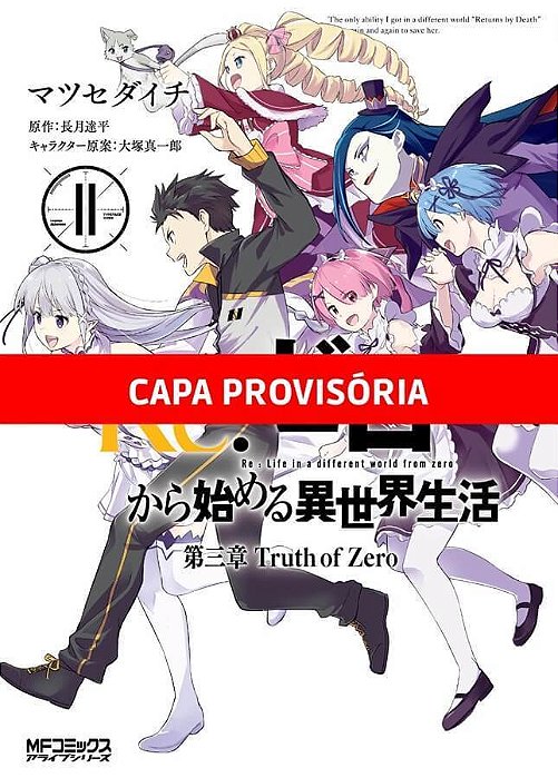Re: Zero Capitulo 3 - 11