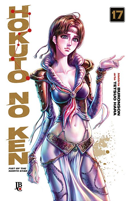 Hokuto No Ken - Fist Of The North Star - Vol.17..-