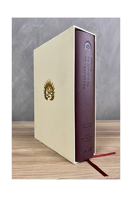 Bíblia De Estudo Da Fé Reformada - Capa Luxo Vinho E Estojo