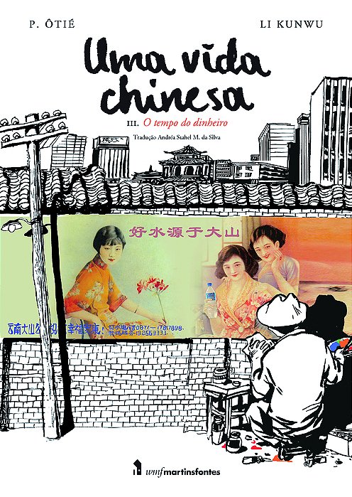 Uma Vida Chinesa - Vol. 3 O Tempo Do Dinheiro
