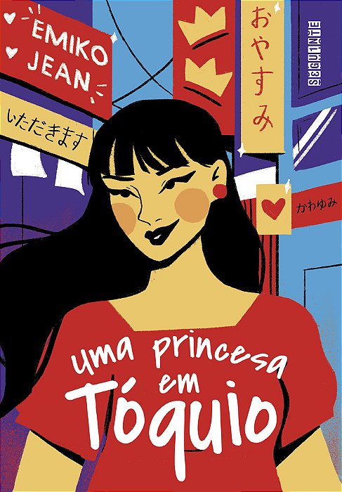 Uma Princesa Em Tóquio