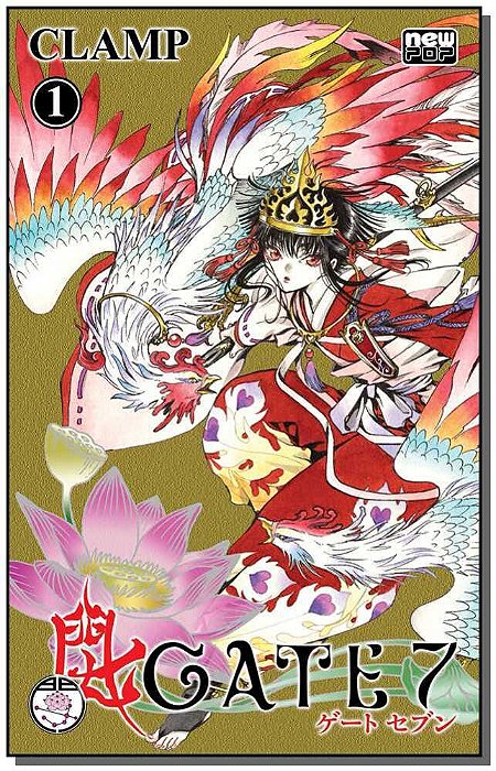 Gate 7 - Volume 01