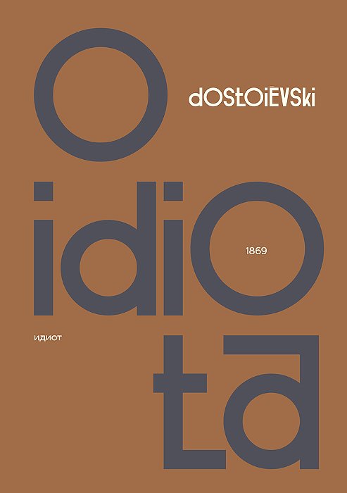 O Idiota - Especial - Capa Dura