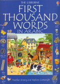 The First Thousand Words In Arabic